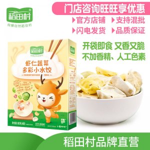 徐州谦一食品有限公司