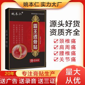 江西眾宣生物科技有限公司