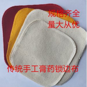 空白贴传统黑膏贴贴牌OEM/ODM