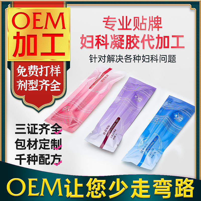 广州涵一生物科技有限公司