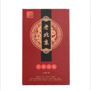 艾草生姜足底貼可OEM/ODM代工