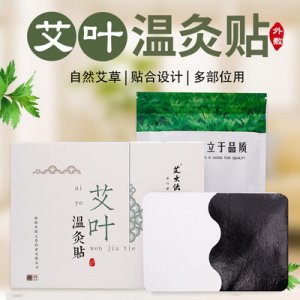 南阳市艾大侠健康管理有限责任公司