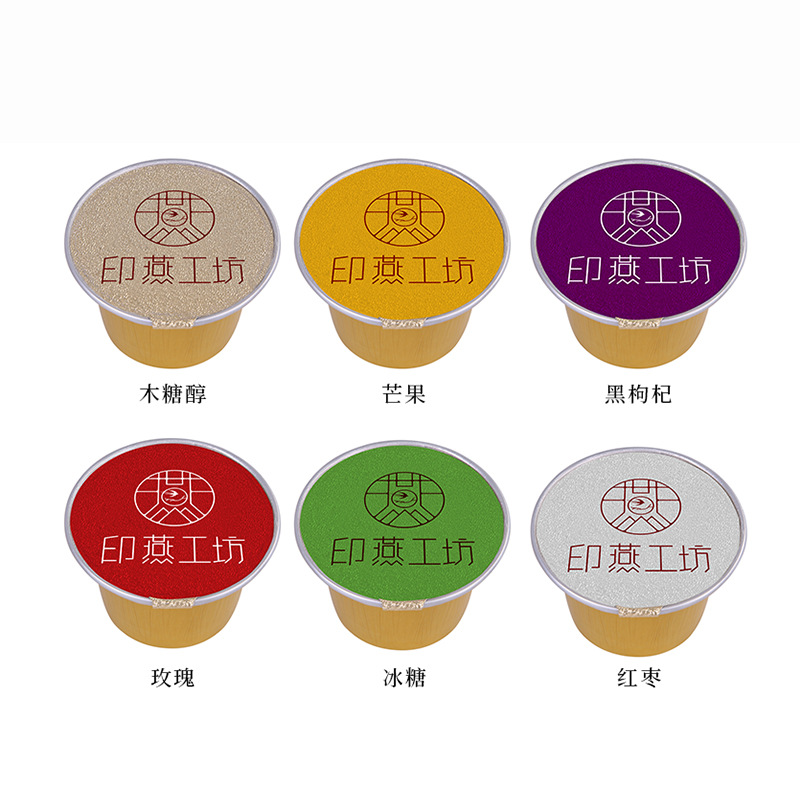 印尼球形燕窝贴牌定制代加工