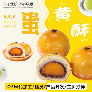 四川省欧露食品有限公司