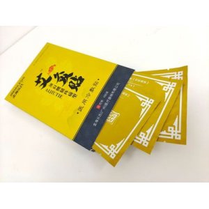 艾草贴肩颈贴代加工贴牌OEM/ODM