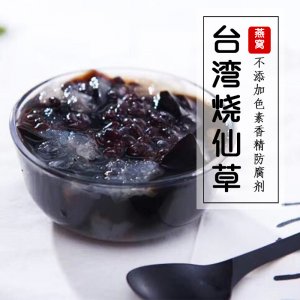 台州市黄罐米奇林食品有限公司