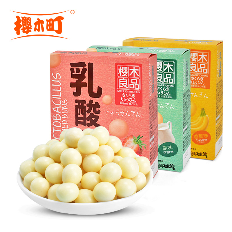 乳酸菌 小馒头可OEM/ODM代工