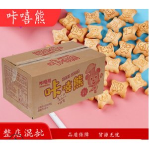 咔嘻熊小熊注心饼干贴牌定制代加工