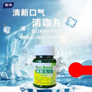 山东淼珠生物科技有限公司