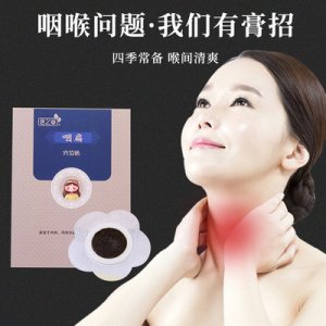 可定制穴位贴OEM代加工