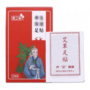 医之草艾草足贴可OEM/ODM代工