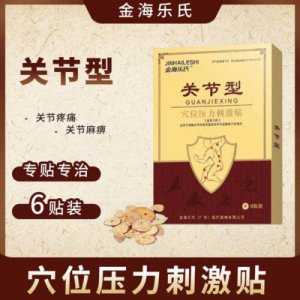 黑膏贴牌OEM/ODM