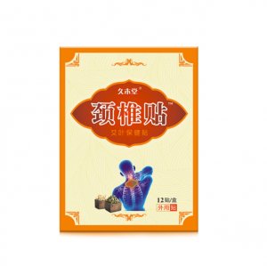 久木堂颈椎贴OEM/ODM代加工
