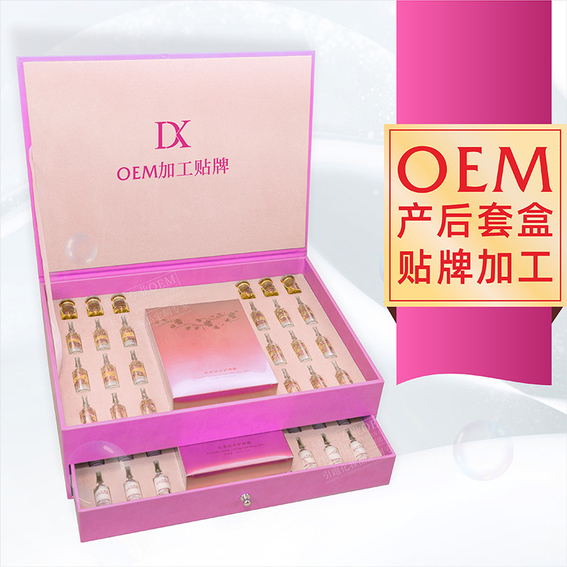 婦科產后修復套盒OEM代加工