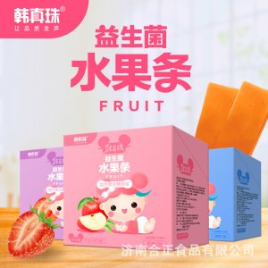 济南合正食品有限公司