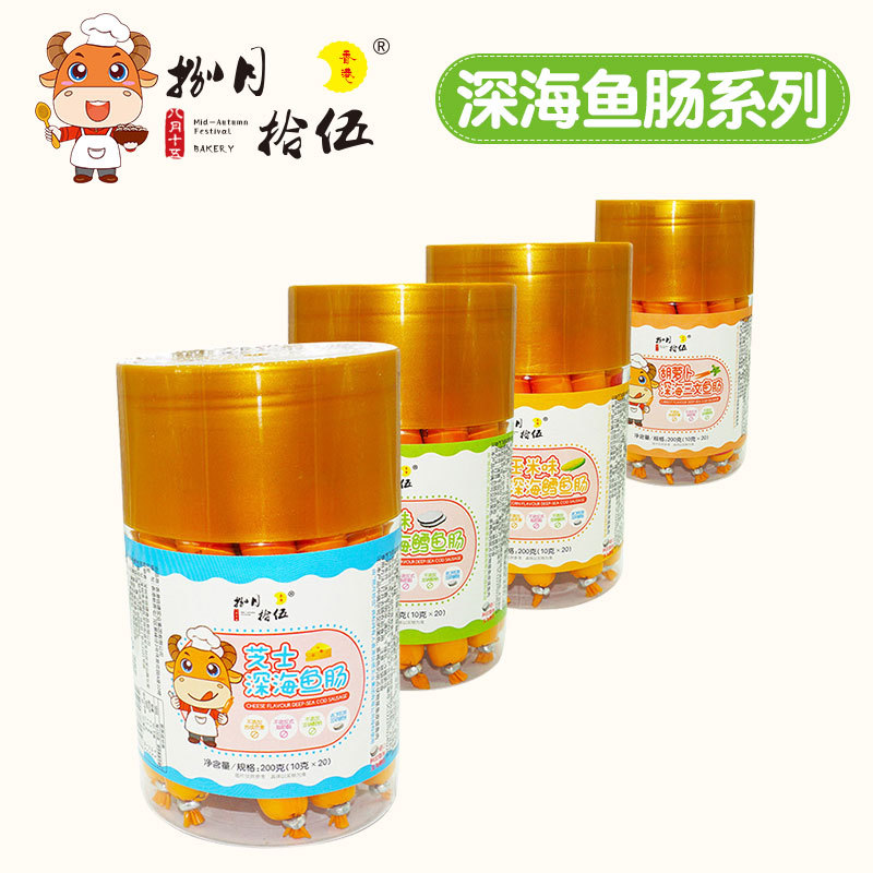 深海 鳕鱼肠代加工贴牌OEM/ODM