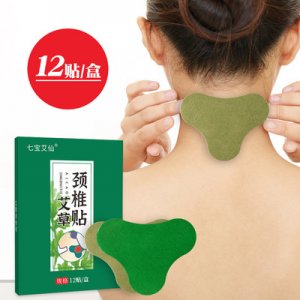 七宝艾仙艾草颈椎通贴代加工贴牌OEM/ODM