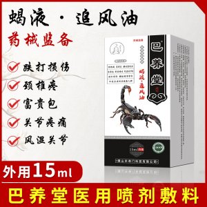 追风油代加工贴牌OEM/ODM