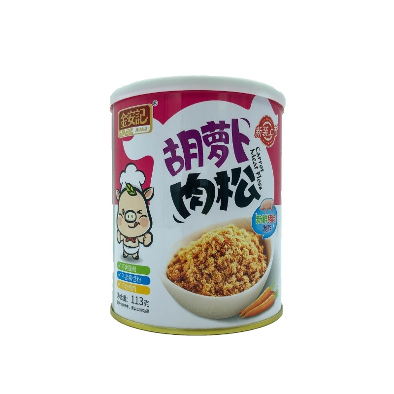 儿童辅食胡萝卜肉松可OEM/ODM代工