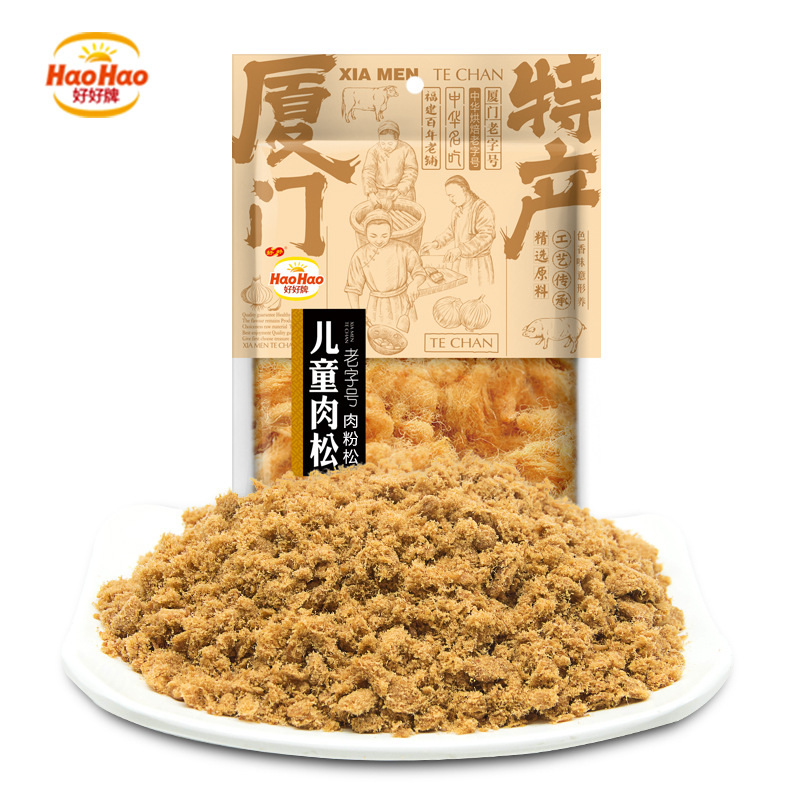儿童肉松可OEM/ODM代工