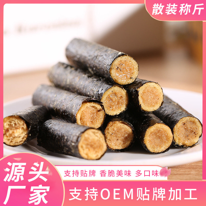 夹心海苔卷OEM/ODM代加工