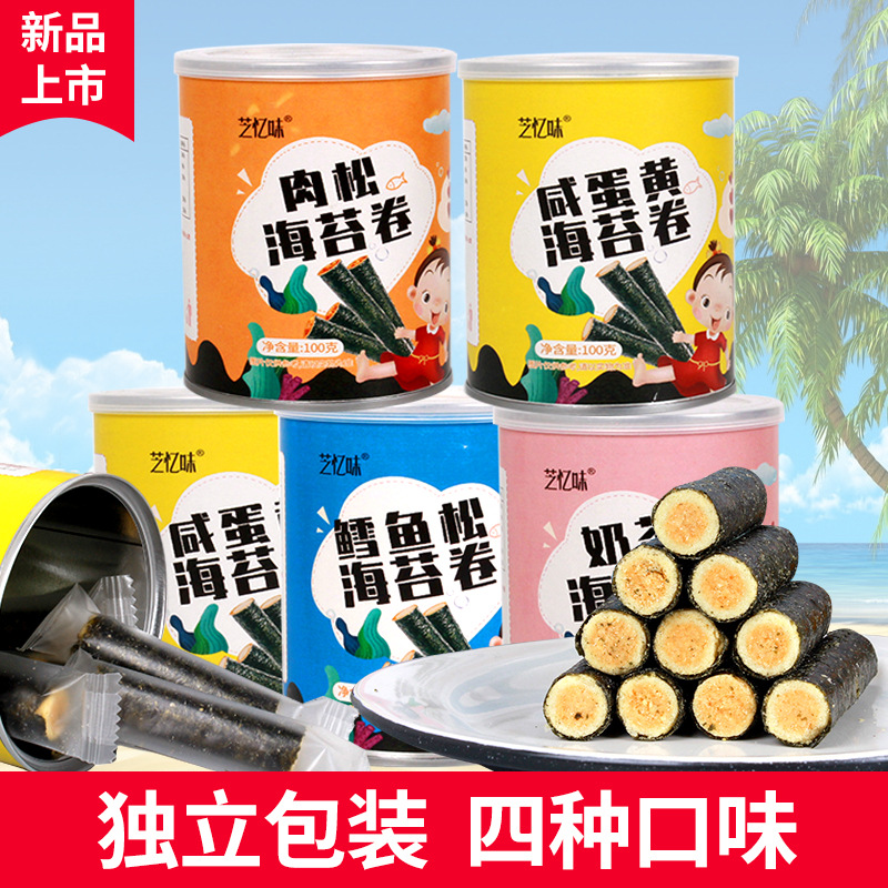 宝宝海苔卷代加工贴牌OEM/ODM