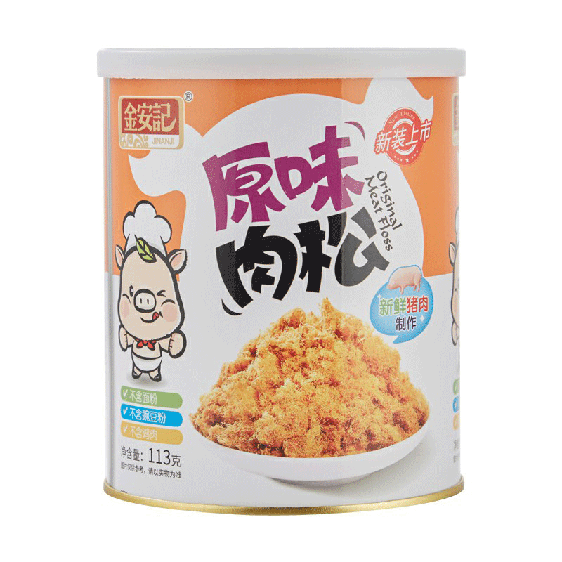 儿童辅食原味肉松可OEM/ODM代工