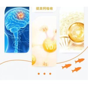 维生素AD可OEM/ODM代工