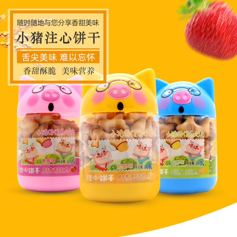 宝宝饼干OEM代加工