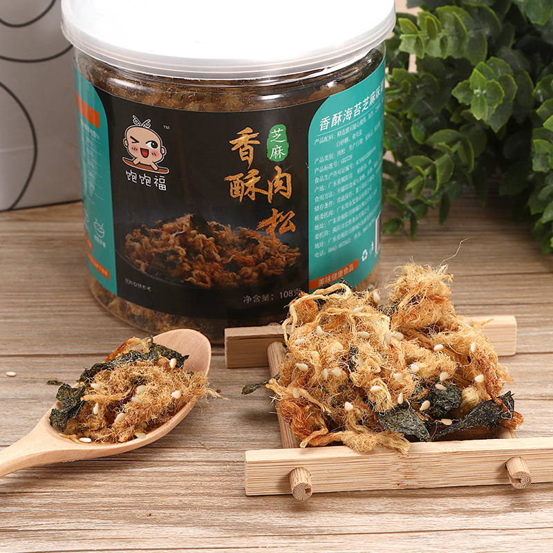 儿童芝麻香酥肉松贴牌OEM/ODM