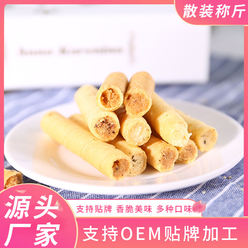 夹心肉松蛋卷OEM代加工