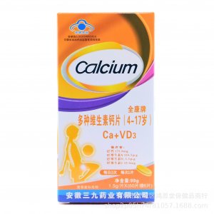 多种维生素钙片可OEM/ODM代工