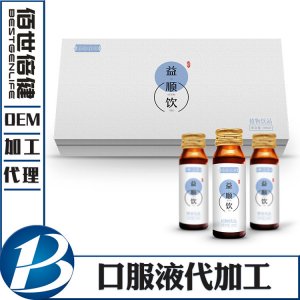 橄榄葡萄籽口服液OEM代加工