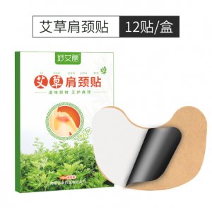 妙艾堂艾草肩颈贴代加工贴牌OEM/ODM