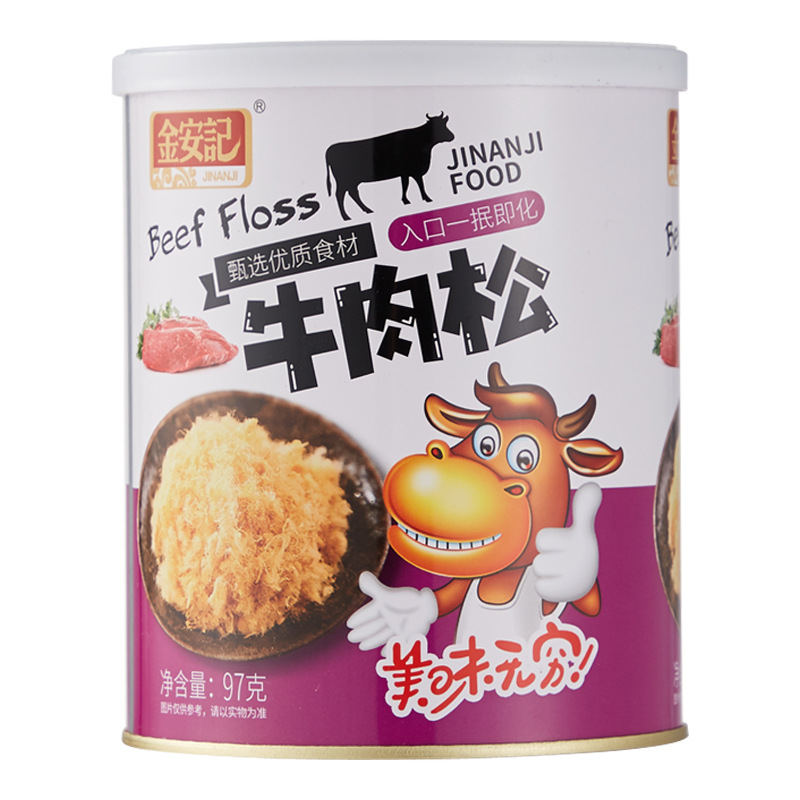 儿童辅食牛肉松OEM代加工