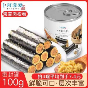 南通徽记食品有限公司