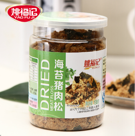 儿童海苔猪肉松贴牌OEM/ODM