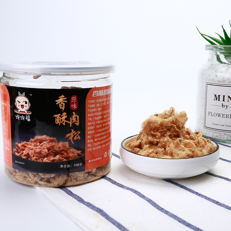 儿童原味猪肉松OEM/ODM定制代加工