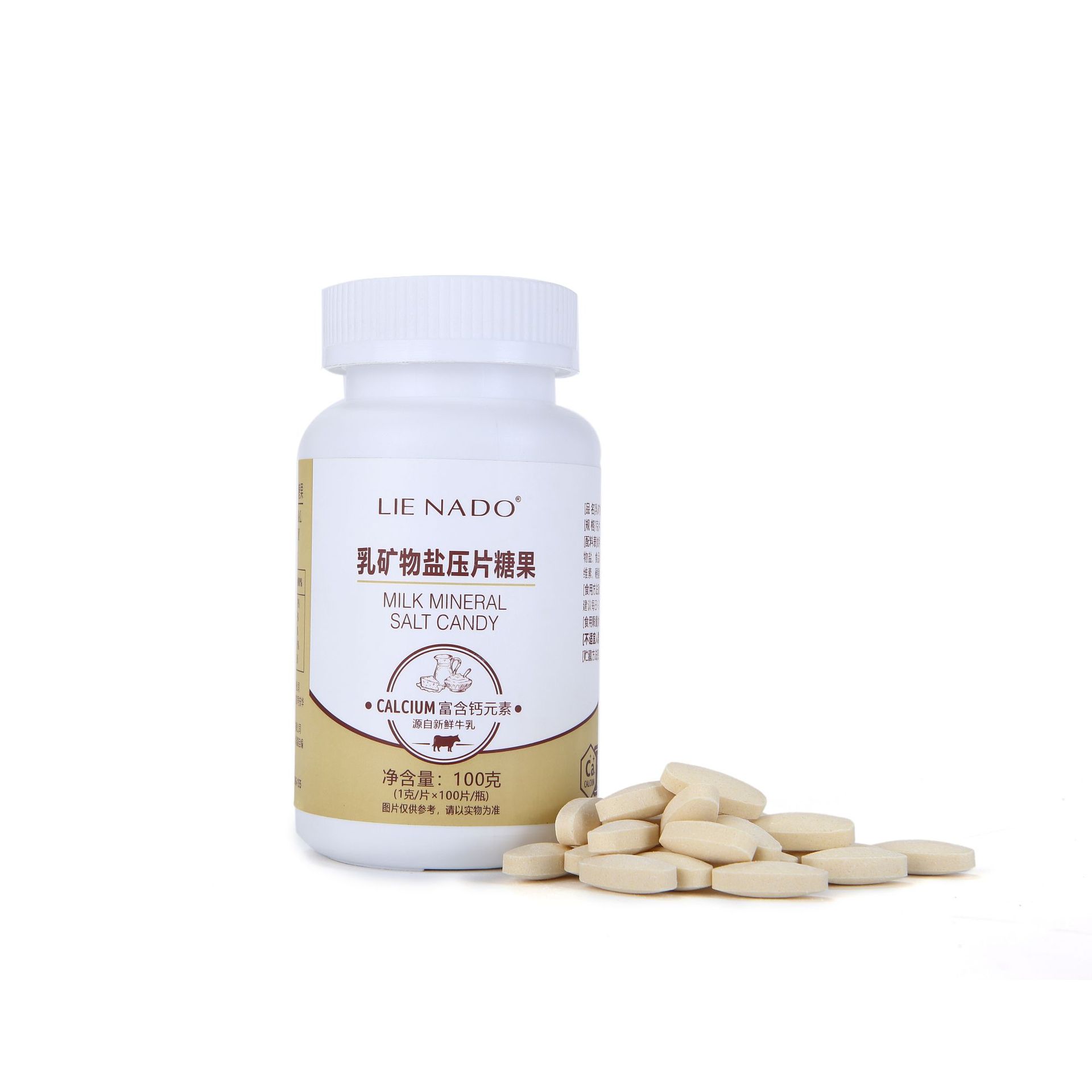 乳矿物盐压片糖果 加钙咀嚼片OEM/ODM代加工