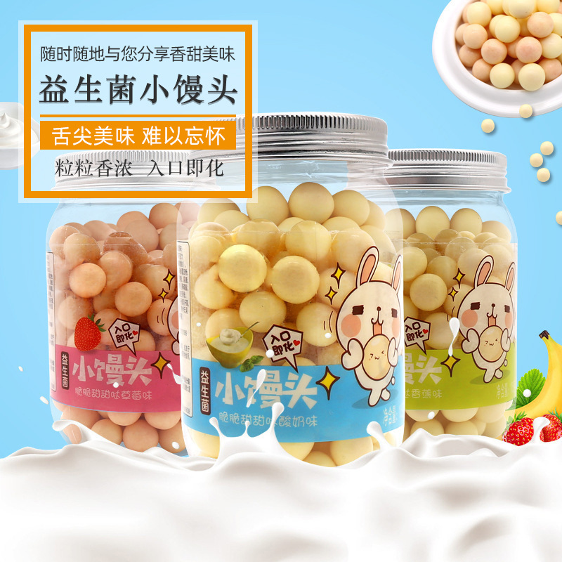 益生菌小馒头可OEM/ODM代工