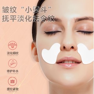 八字纹贴贴牌OEM/ODM