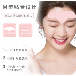 粉红少女表情纹贴代加工贴牌OEM/ODM