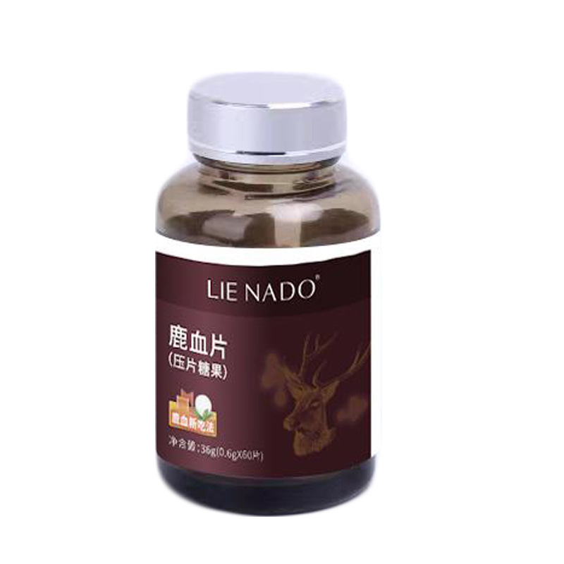 人参鹿血片压片糖果贴牌定制代加工