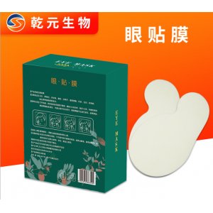 阳铭眼贴膜40片装代加工贴牌OEM/ODM