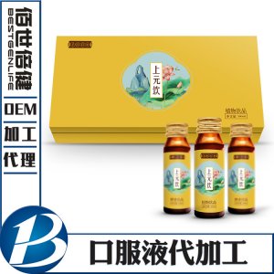 植物酵素饮贴牌OEM/ODM