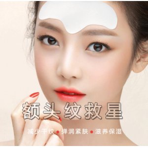 凝胶额头贴OEM/ODM定制代加工