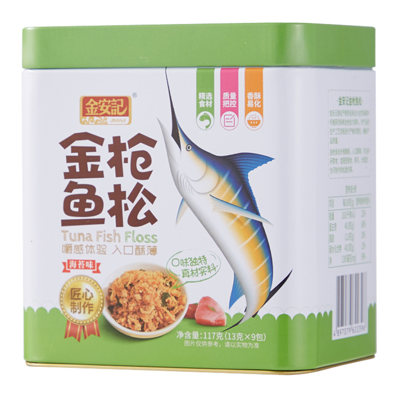 金安记(深圳)食品有限公司