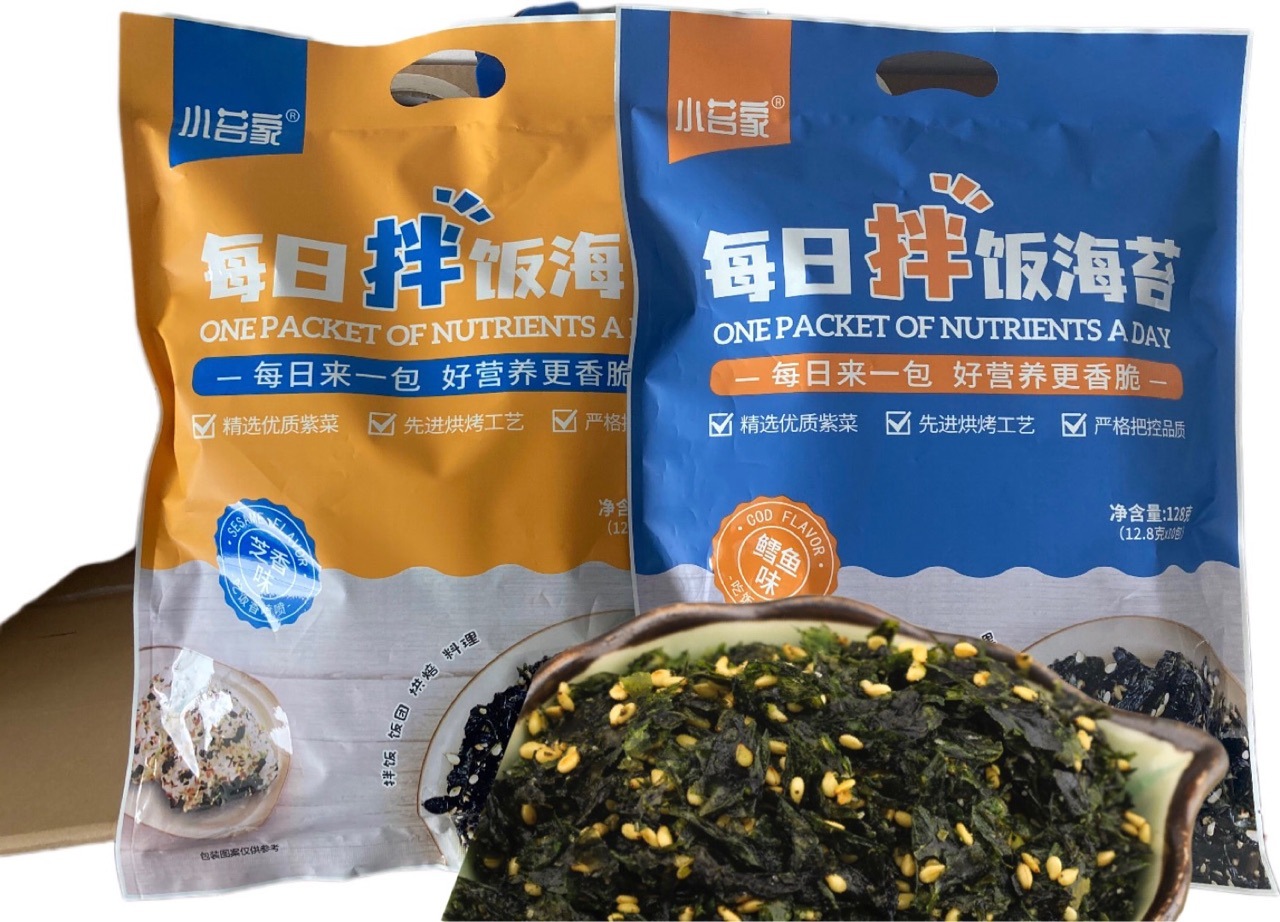 连云港时时鲜食品有限公司