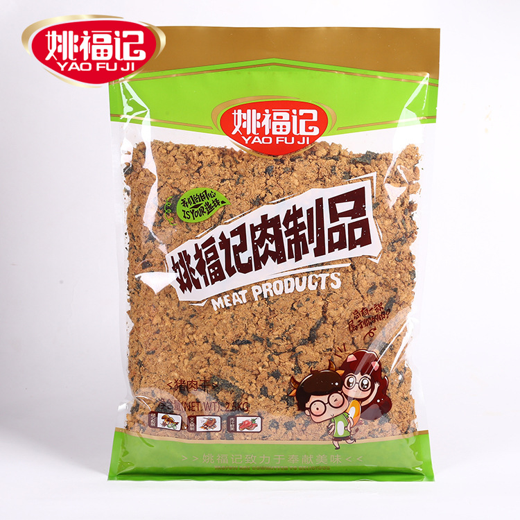 姚福记(漳州)食品有限公司