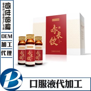 五行赤长饮 胶原蛋白肽饮可OEM/ODM代工